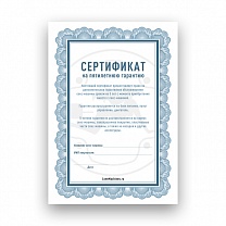 Сертификат на пятилетнюю гарантию